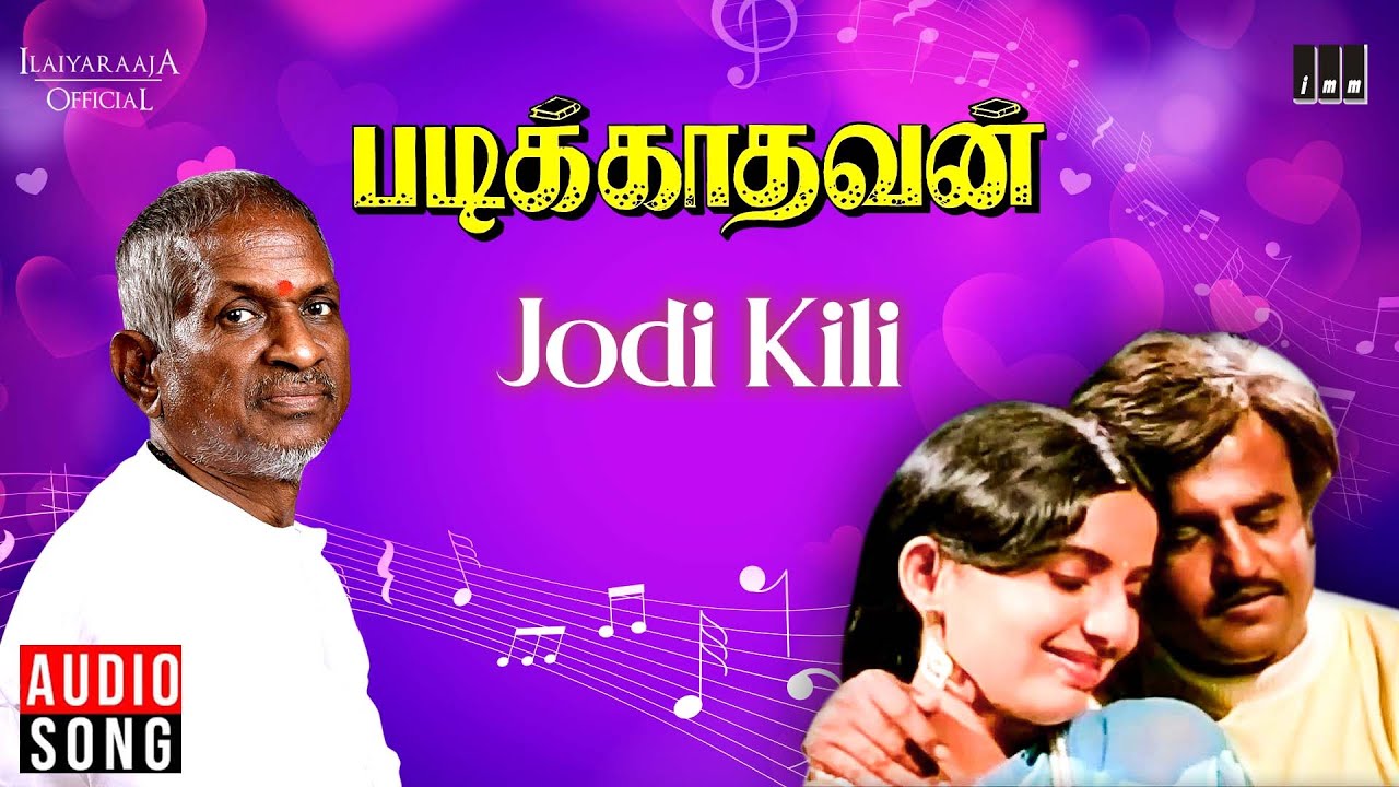 Jodi Kili Song  Padikkadavan  Ilaiyaraaja  Rajinikanth  Ambika  SPB  S Janaki  Vairamuthu