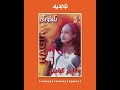 تونجيلا | Tonjela : Sudanese Songs - هاجر كباشي - تليفونك ... أغاني سودانية