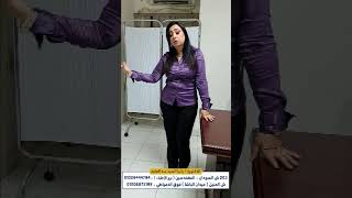MS ( التصلب المتناثر) مع د / رانيا السيد عبد العليم