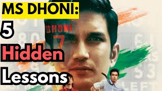 TOP 5 Life Lessons from MS Dhoni untold story | Inspirational Video | Movie Outlook