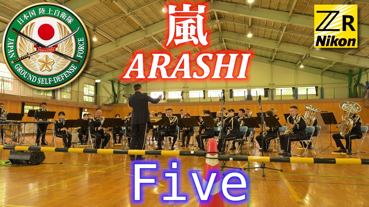 ARASHI (嵐) 