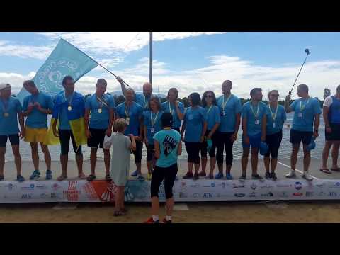 Salsa DragonBoat Europe Championship,  1st place