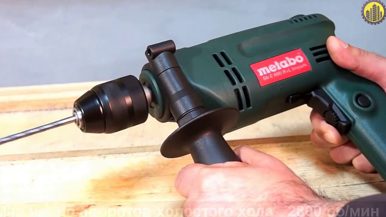 Двигатель для metabo