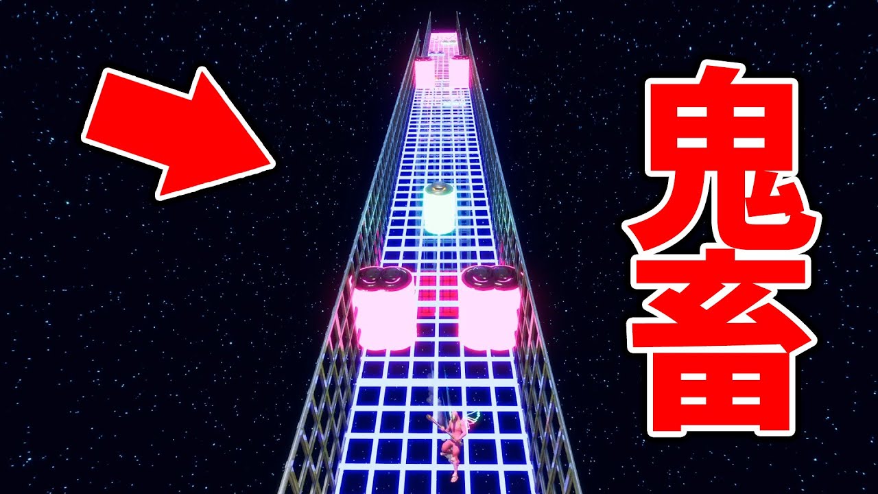 鬼畜コース！最強スライダーアスレチック【フォートナイト】