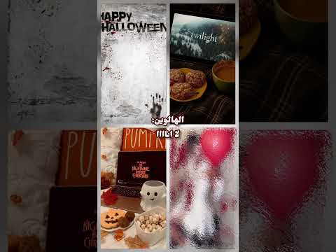 اعع حماسسو اجواءء ضل في ٨٧ انا وبنتي بدون موسيقى رمضان يجمعنا رمضان كريم توما تحبكم