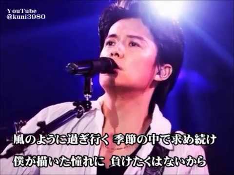 福山雅治 魂リク 『 遠くへ 』 (歌詞付) 2014.06.14