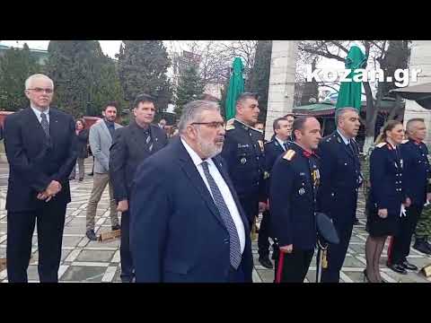 kozan.gr: Πτολεμαΐδα: H