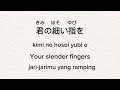 超特急 (Bullet Train) - A kind of Love Re-ver 歌詞 lirik Indonesia dan English (KAN/FURIGANA/ROM/ENG/INA)