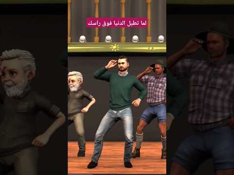 حالات واتس لما تطبل الدنيا فوق راسك