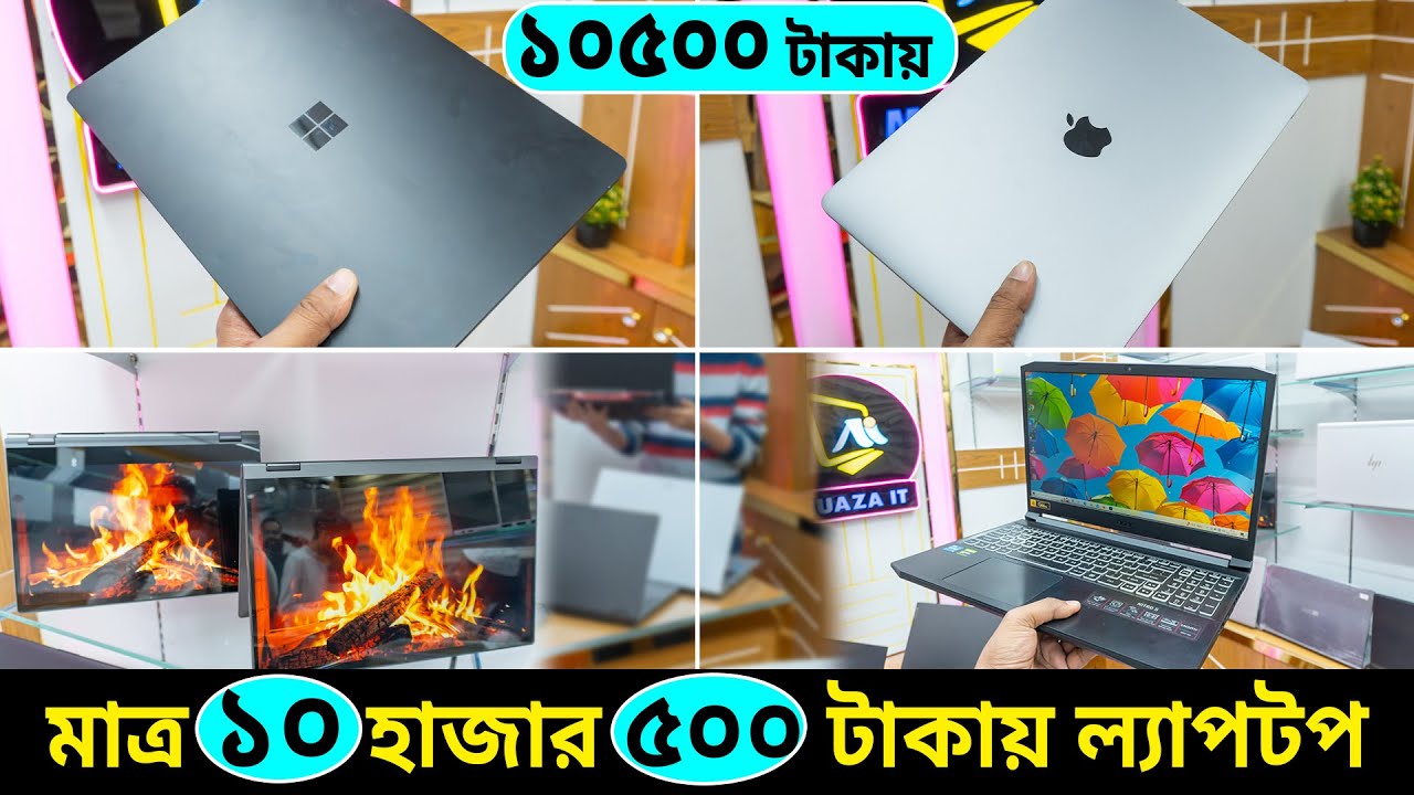 Fresh Open Box Laptop💻Price in BD 2023🔥Premium Gaming Laptop Collection in Bangladesh 2023 