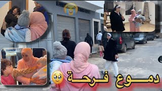 Download Lagu مشينا نباركو و نشاركو معاهم هاذ فرحة🤲🏼أول دخلة لينا دار عتيق و سامية😍 MP3