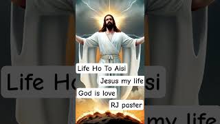Jesus my life God is love god bless you all India Asia like share comment subscribe RJ paster