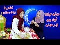 روتين عيلتنا أول يوم في رمضان .. زينة رمضان !! مين افطر معانا ؟!!