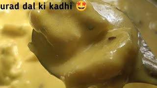 urad dal ki kadhi ||dupki kaise banaye new style me||urad dal ki new recipe ??