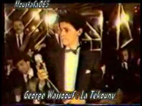 جورج وسوف لاتكوني مثل غيرك حفلة كازينو لبنان 1978