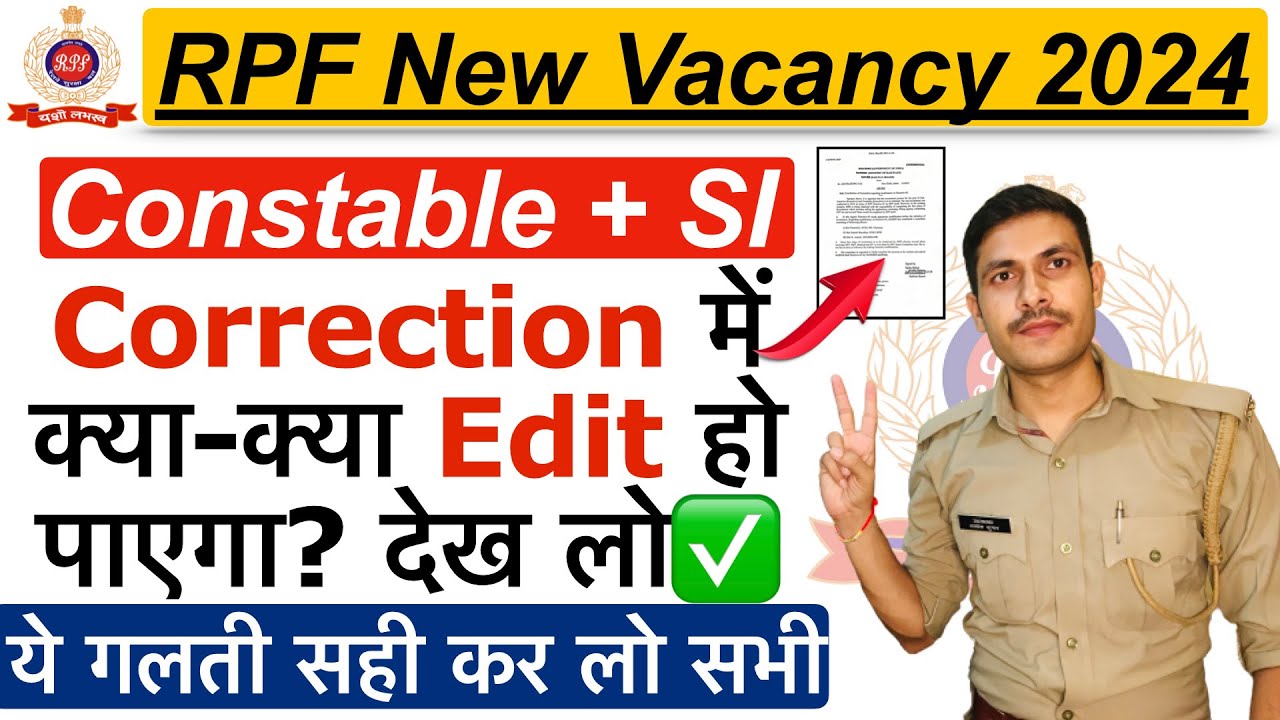 RPF Constable Online Form Correction 2024 Kaise Kare ✅ RPF Constable Form 2024 Correction / Edit ✅