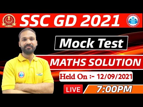 SSC GD Maths Test Solution | SSC GD 2021 | SSC GD Free Weekly Test (12 Sep 2021) Solution #8