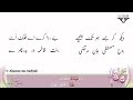 Wa Mohammeda Wa Musibata Sautuliman Noha Aweel Volume 7 Aljamea Tus Saifiyah Wa Mohammeda Wa Musibata Sautuliman Noha Aweel Volume 7 Aljamea Tus Saifiyah