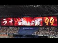杉本裕太郎 選手 「EXILE  掌の砂」 第3打席 登場曲 福森さんエール曲 オリックス・バファローズ 選手 ラオウ専用チャンス映像 前選手会長ver ビジョン映像  @ 京セラドーム 2025