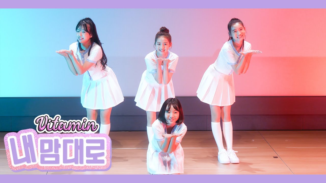 [4k] 220806 비타민 (Vitamin) - 내 맘대로 Follow My Heart 공연 직캠