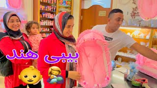 اشترينا حاجات سبوع بيبى هند ( مين مستنى السبوع ) رأيكم ايه ؟