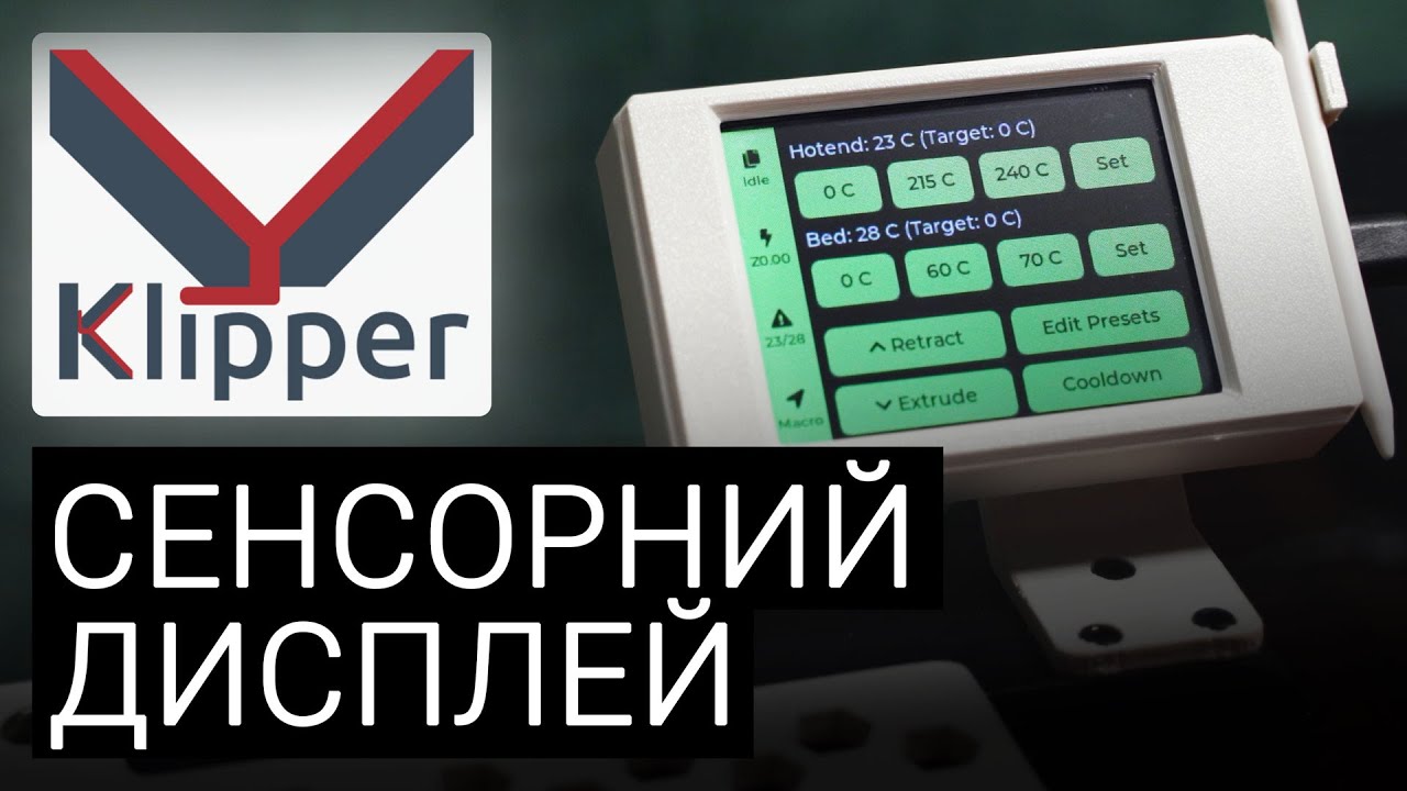 Сенсорний дисплей для Klipper до $10 | CYD-Klipper - YouTube