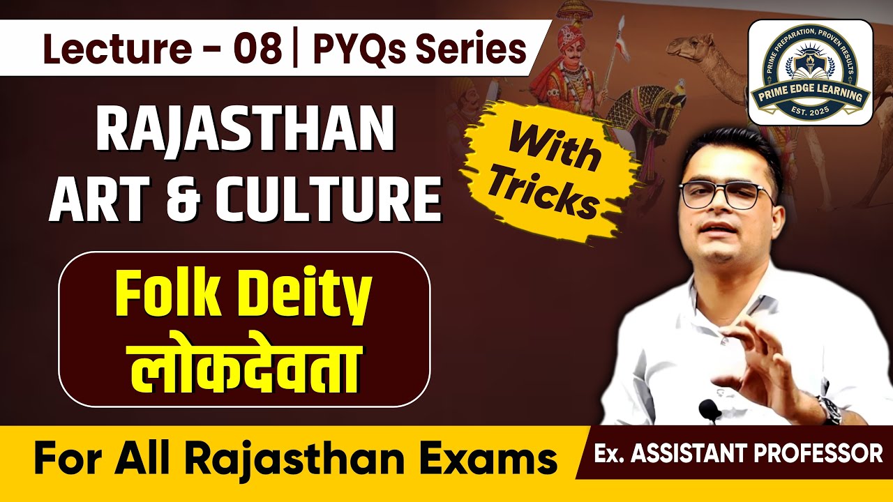 LOK DEVTA [ लोक देवता ] | RAJASTHAN ART & CULTURE | #8 | For BSTC 2026, REET MAINS & Other Exams