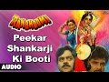 Ranbhoomi : Peekar Shankarji Ki Booti Full Audio Song | Jeetendra, Shatrughan Sinha |