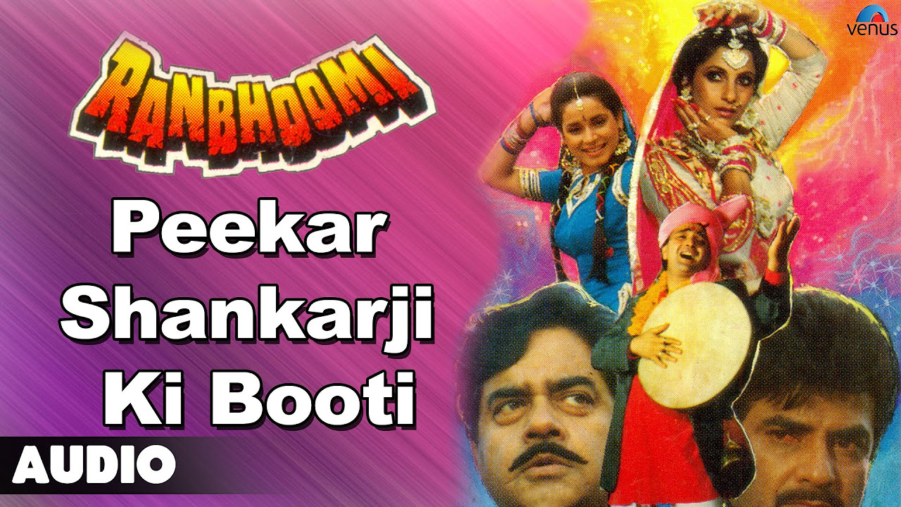 Ranbhoomi  Peekar Shankarji Ki Booti Full Audio Song  Jeetendra Shatrughan Sinha 