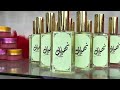 عطر وخمرية نهال عطر وخمرية نهال