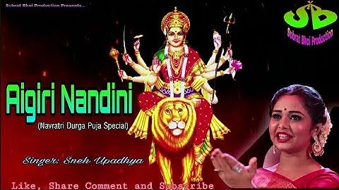 Aigiri Nandini | Navaratri Durga Puja Special | Sneh Upadhya | Odia Bhajan Video Song | Hindi Bhajan