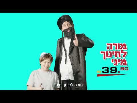 התחפושות החדשות של 2023