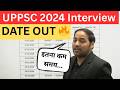 UPPSC Interview Date 2024 Out 🔥| Interview में क्या करें, क्या ना करें? | PW UPPCS