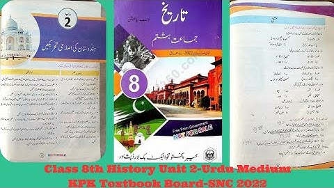 Class 8 History Unit 2 | Hindustan ki Islaahi Tehreekain | New Syllabus 2022 SNC | Urdu Medium