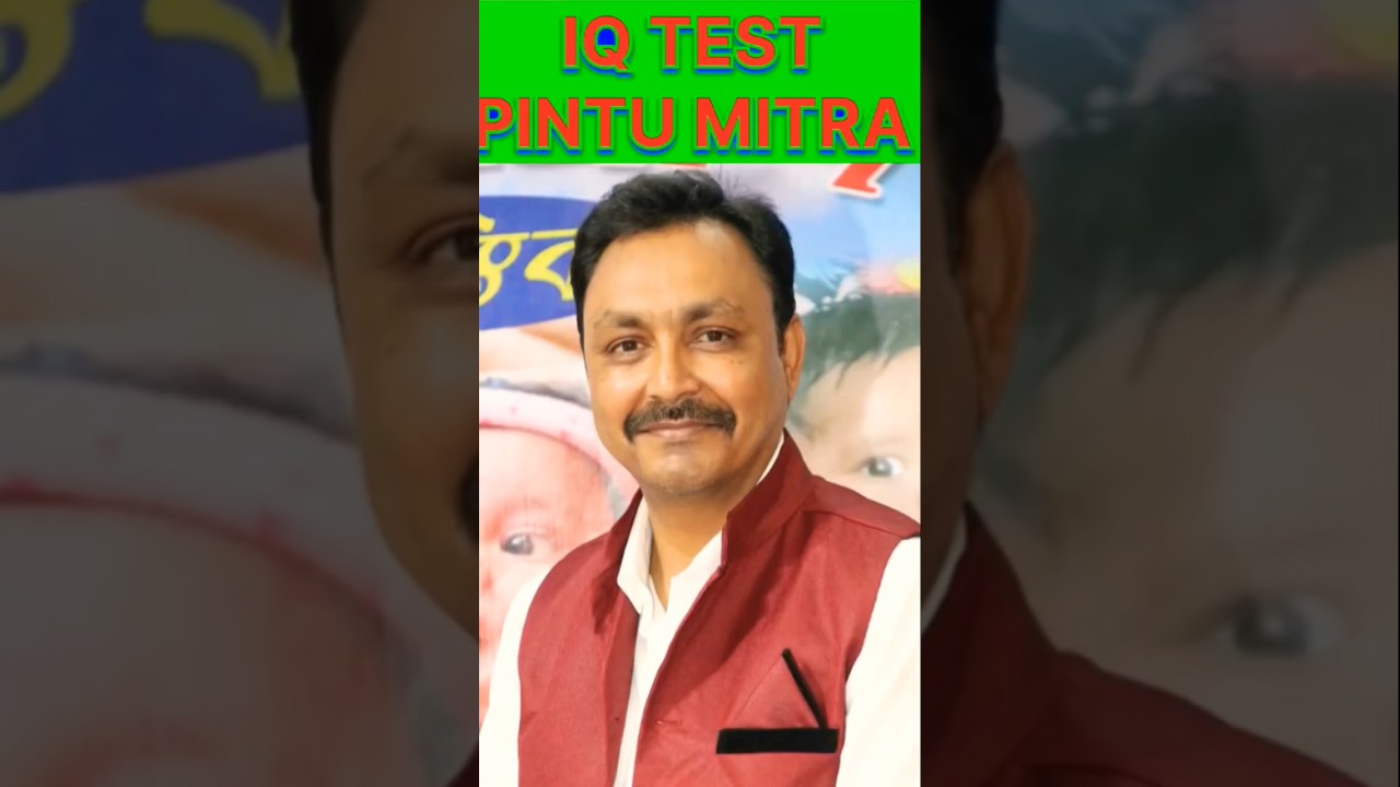 IQ TEST #youtube #maths #education