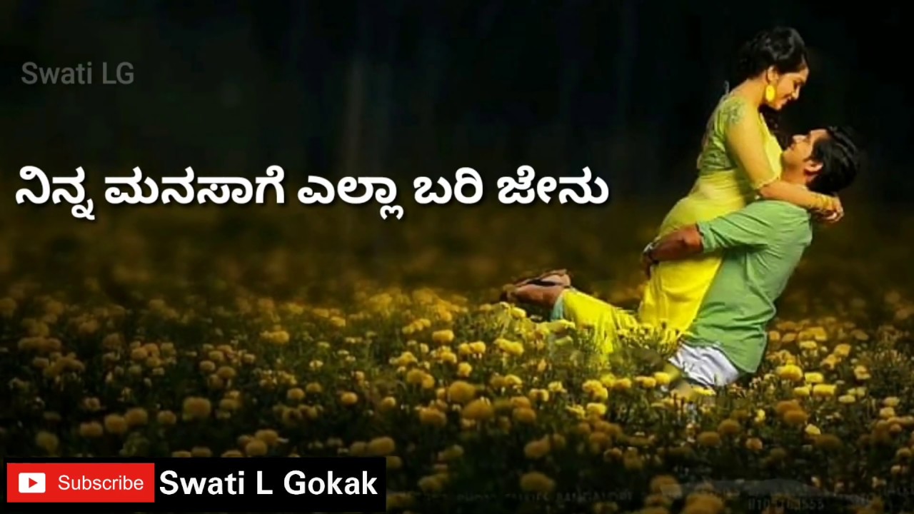 Laali Suvvali With lyrics  Best Motion Status  Jodi Hakki  Kannada Old Hit Famous Song