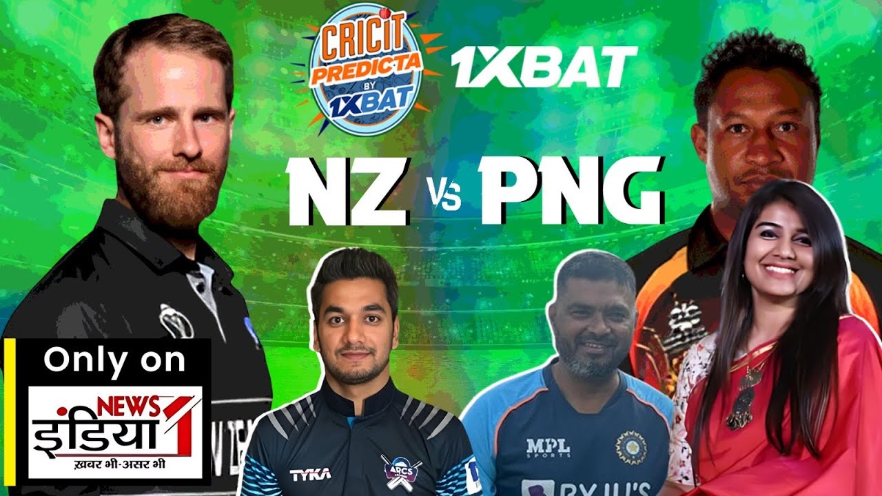 Final Showdown : New Zealand vs Papua New Guinea - T20 World Cup 2024 | Pitch Report |