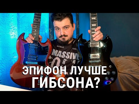 Video: Ero Epiphone-kitaran Ja Gibson-kitaran Välillä