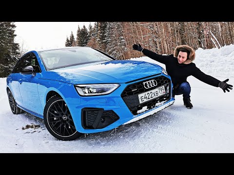 Хотел Октавию, но взял Audi А4! Почему не С Класс или 3 Серия?