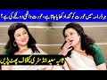 Do Takay Ki Aurat | Every Drama Shows Women Wrong | Sania Saeed | SC2G | Celeb City Official