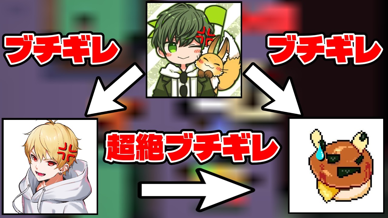 高田村アモアスで大喧嘩トライアングル開幕wwwww【AmongUs / 宇宙