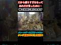 【店員やらかす】山盛りでアーム動かすだけでゲット出来る設定ミスww #クレーンゲーム#ufoキャッチャー#ゲームセンター#日本夾娃娃 #clawmachine#攻略