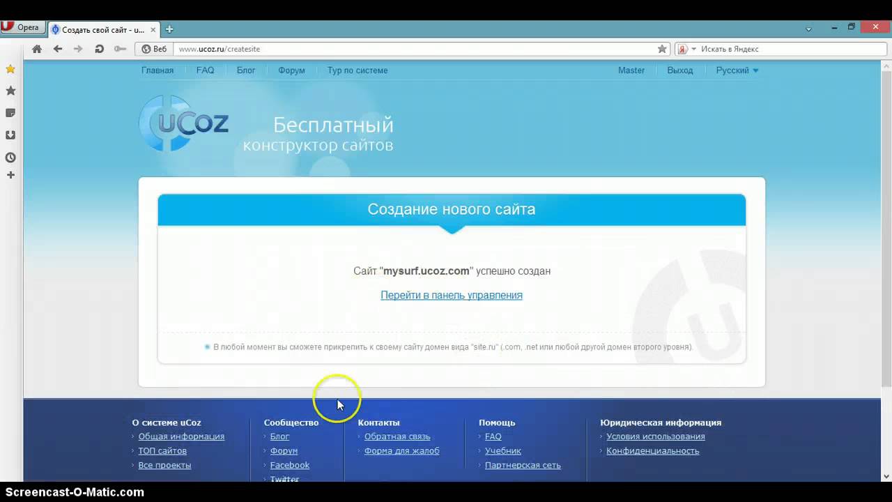 Создаём бесплатно свой сайт на юкоз - YouTube