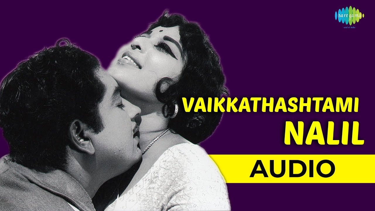 Vaikkathashtami Nalil  Bharyamar Sookshikkuka  KJ Yesudas S Janaki Hits  Prem Nazir