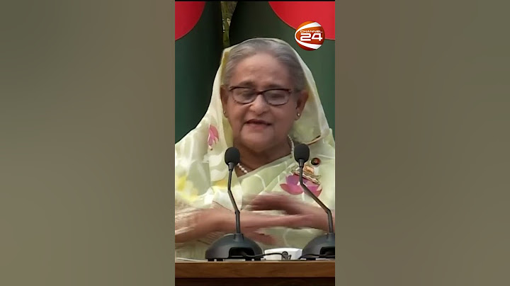 আমি প্রতিহিংসাপরায়ণ নই- প্রধানমন্ত্রী | sheikh hasina | Channel 24