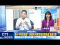重判柯文哲影響2026大選