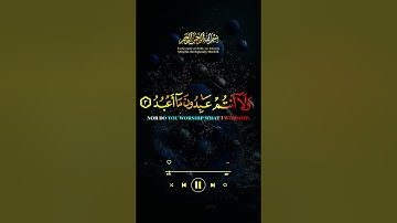 قران كريم ♥ سورة الكافرون #قرآن #تلاوة_خاشعة #قران_كريم #تلاوة_هادئة