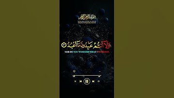 قران كريم ♥ سورة الكافرون #قرآن #تلاوة_خاشعة #قران_كريم #تلاوة_هادئة