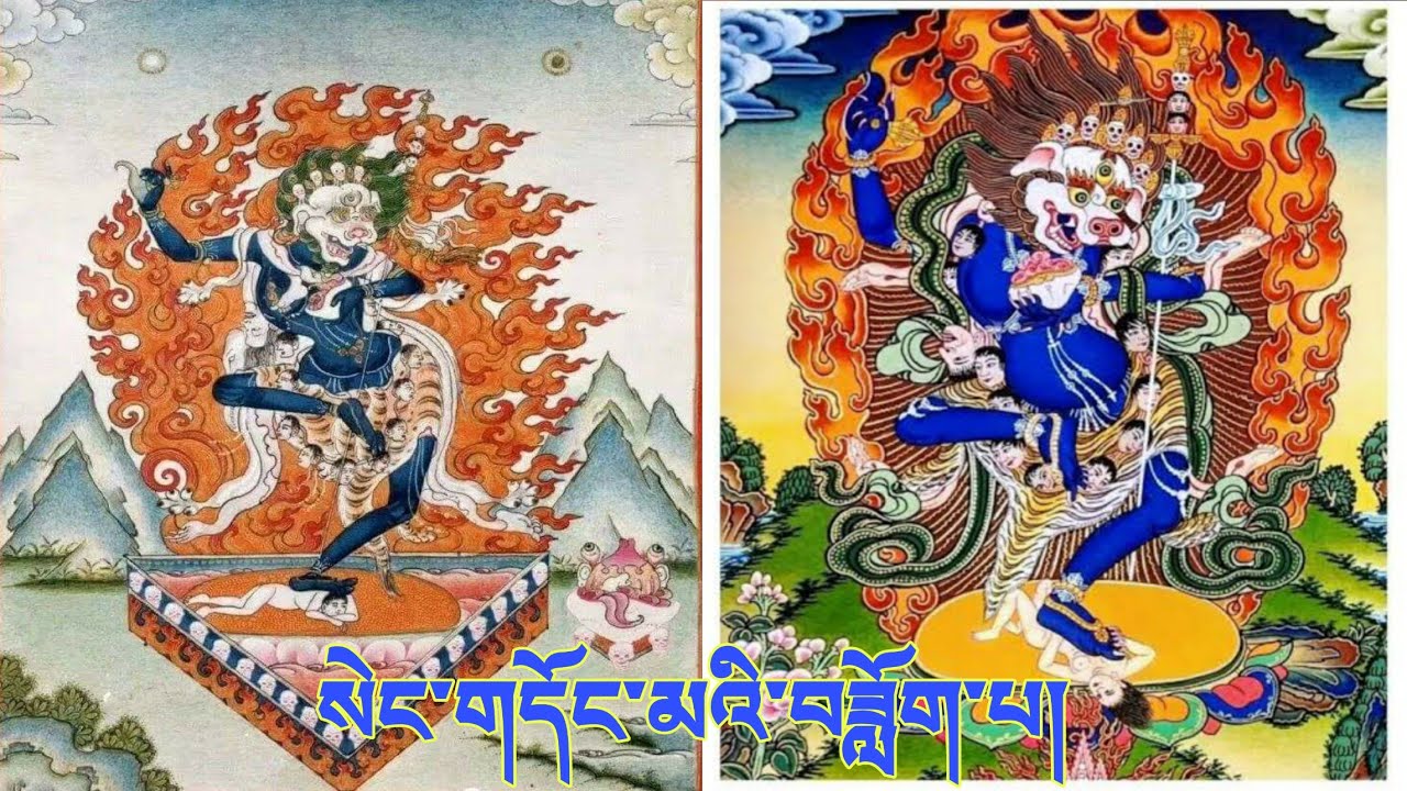 སེང་གདོང་མའི་བཟློག་པ། | सिंहमुख निवर्तन | The Lion_Faced Dakini Prayer | सेङ्दोङ मे धोक्पा |