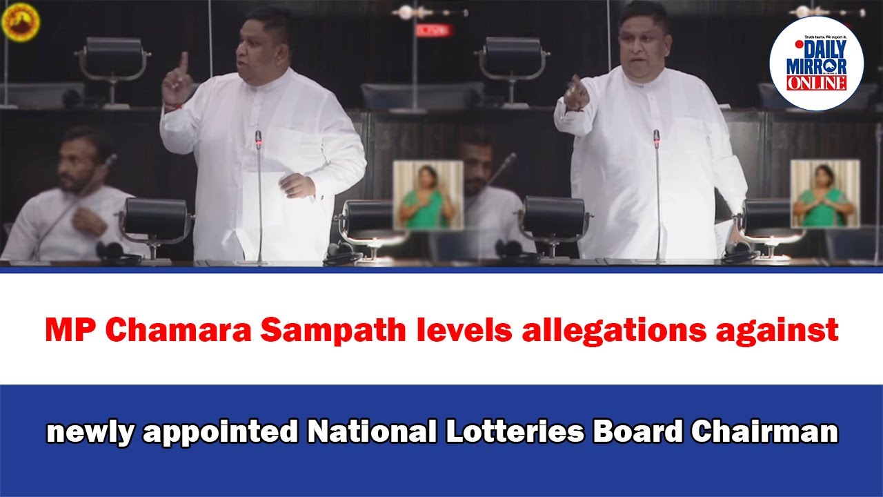 MP Chamara Sampath levels allegations against newly appointed National Lotteries Board Chairman